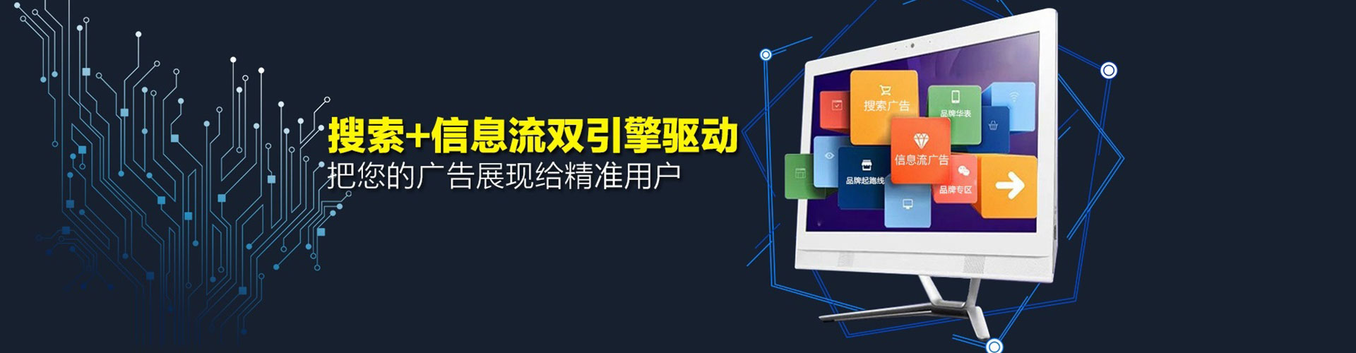 鄯善信息流优化